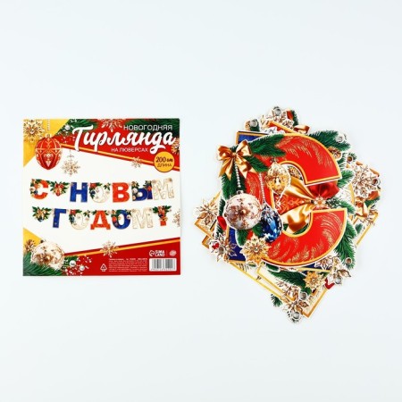 Girlyanda on the eyelets "Happy New Year!", DL. 200 cm-1