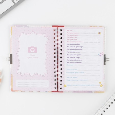 Questionnaire on a lock, in a solid cover A6, 40 sheets "My school friends"-3