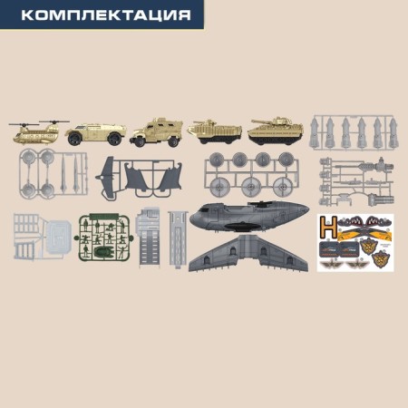 Parking "Military Airplane", 4 cars, moving elements-2