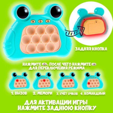 Electronic pop “Frog”, sound, color mix-2