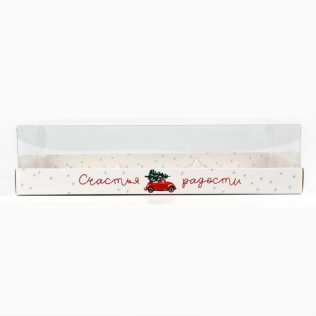 Box for musser cakes "Happiness and Joy", 27 x 17.8 x 6.5 cm, New Year-3