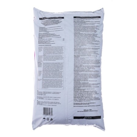 Flower soil "Folk soil", 50l-1