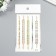 Tattoo on the body color "Macrame bracelets" 12x7.5 cm