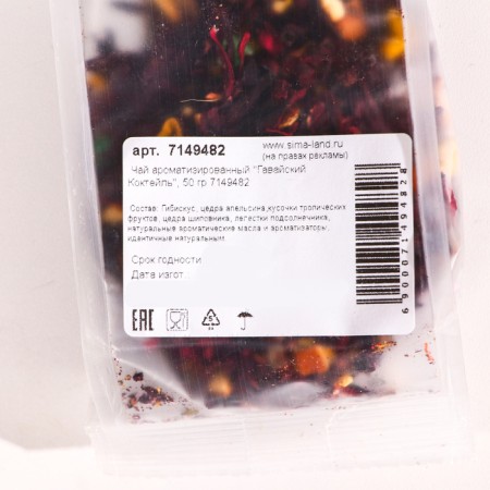 Flavored tea "Hawaii cocktail", 50 g-2