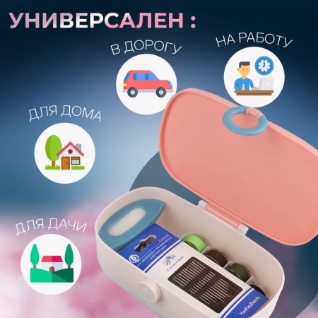 Sewing set, 43 items, in two -tier boxing, 15.5 × 6 cm, color mix-3