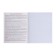 Subject Calligrata "Monotone", 36 sheets in the line of literature, with reference material, covered paper cover, block No. 2, whiteness 75% (gray sheets)