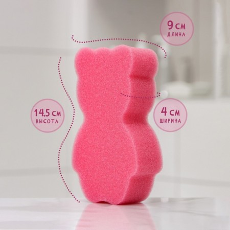 Body sponge children's "Bear", 14.5 × 9 cm, color mix-1