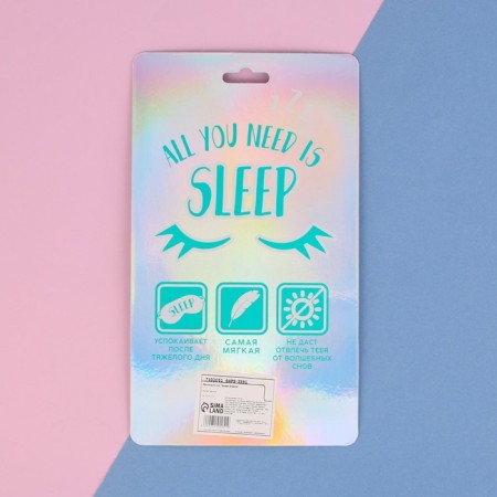 Sweet Dreams sleep, orange color-3