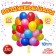 Latex ball 12 ", pastel, set of 5 pcs., Mix color