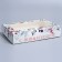 Folding box "New Year's watercolor", 20 x 12 x 4 cm, New Year