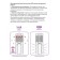 Antimoscate nightlight 3HAA 3500K