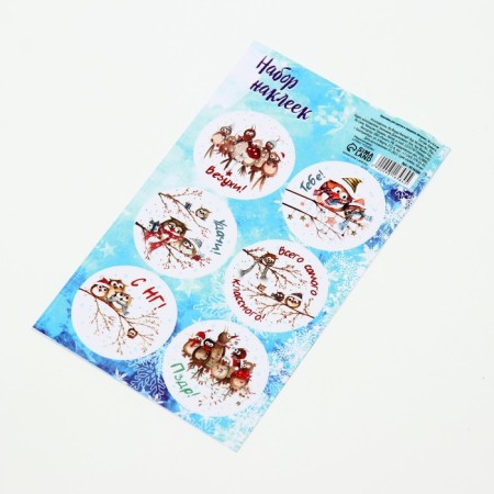 Stickers for flowers and gifts "Vesuhi", 16 × 9.5 cm-1