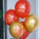 Shar Latex 12 "Dragons" set 25 pcs., Mix