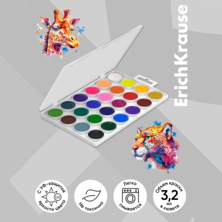 Watercolor 24 Colors Erichkrause "Safari", with UV brightness protection, in the box-7