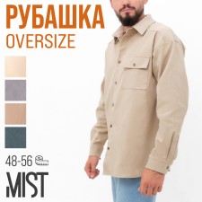 Male male mist overSize size 50, milk