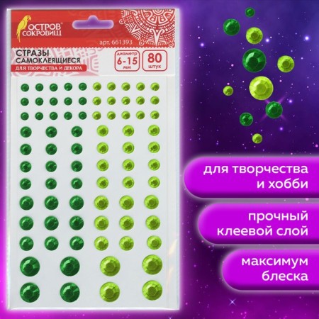Rhound rhinestones "Round", 6-15 mm, 80 pcs., Green/light green, on the substrate-1