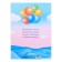 Folder "Graduate of the kindergarten", A4, without files