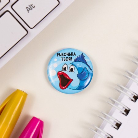 Icons sunset set 3 pcs d = 25 mm "fish" 7x7 cm-3