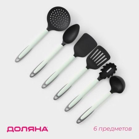 A set of kitchen supplies of the Software, 6 objects, color mix