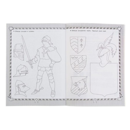 Smart coloring "Boys draw on cells and points"-2