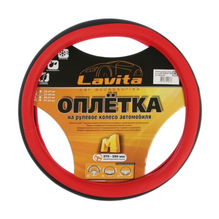 Braid on the steering wheel Lavita, size m, red, PVC-2