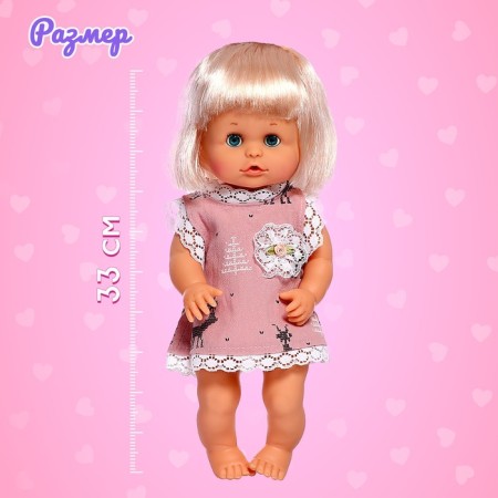Pups functional "My baby" drinks, pisses, with accessories-1