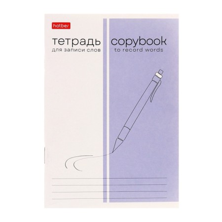 Notebook for recording words 24l a6 write and remember, on paper 24t6b5_07641 7888167