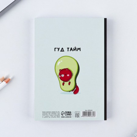 Notepad of a creative person in the soft cover Avocato, A6 120 liters-6