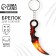 Key keychain "Cerambit", fire, 2.5 x 7 cm