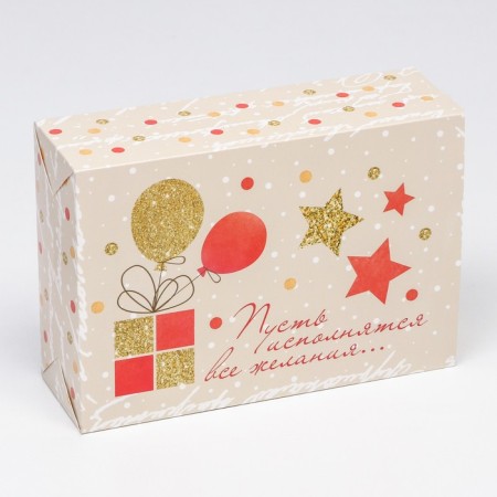 Folding box "Let all desires fulfill", 16 x 23 x 7.5 cm-2