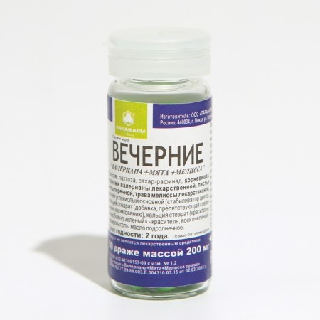 Drage "Vespers", Valerian + Mint + Melissa, 50 pcs. 200 mg-1
