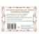 The secret of Tarot Lenorman. Find out your future! 36 cards. Instructions for fortune telling