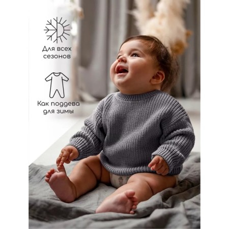 Knitted Children's Pure Love Buddy, height 68 cm, gray color-1