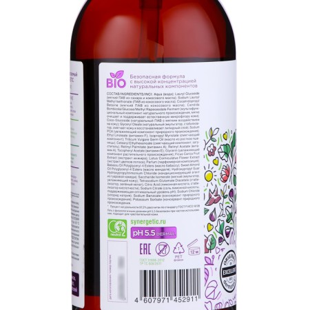 Natural biodegradable shower gel Synergetic Blooming figs and lotus, 750 ml-2