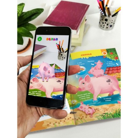 My first encyclopedia "Pets", hard binding, 48 p.-8