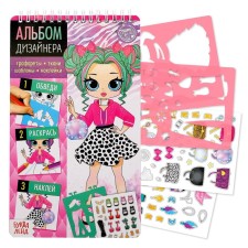 A book with stickers and stencils 
