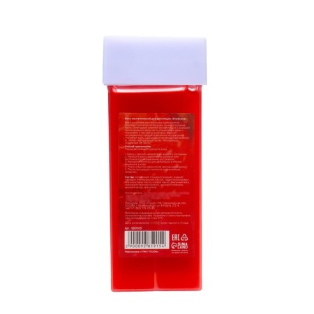 Wax for depilation in the SECRET Beauty Cartridge "strawberries", 100 ml-1