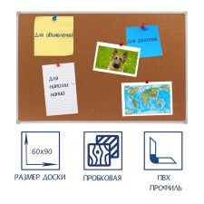 Camping board 60x90 cm, calligrata, in the PVC frame of white color