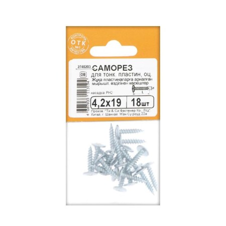 Self -tapping screws for Tonk. Plastin. 4.2x19, 18 pcs