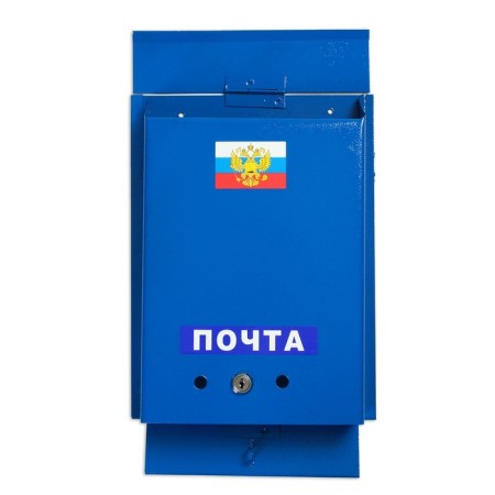 Mail box with a lock, vertical, "mail", blue-6