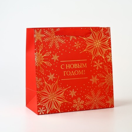 Package Gift New Year's laminated square “Happy New Year”, embossing 22 x 22 x 11 cm, new year