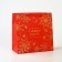 Package Gift New Year's laminated square “Happy New Year”, embossing 22 x 22 x 11 cm, new year