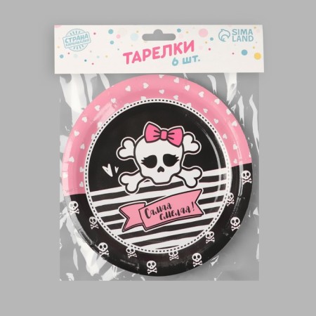 Disposable plate the most daring paper, set 6 pcs, 18 cm-4