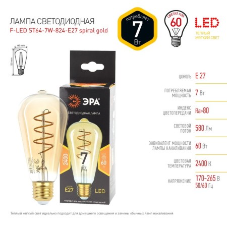 Filament era “pear”, 7 watts, E27, 910 lm, 2400k, glow warm white-2