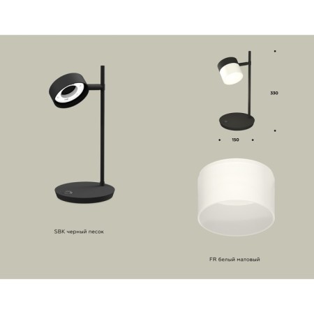AMBRELLA LIGHT AMBRELLA AMBRIL, XB9802204, GX53 LED 12 watts, black sand, white matte-1