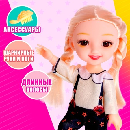 Fashionable hinge doll "Mira" with an accessory-2