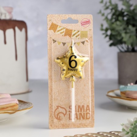 Candle in the cake on the skewer "Air ball. Star", number 6, 5.5 cm, gold-1