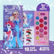 A set of cosmetics for the girl 