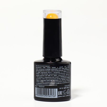 NEON GEL GEL LAC, 3 phase, 8 ml, LED/UV, Orange color (44)-7