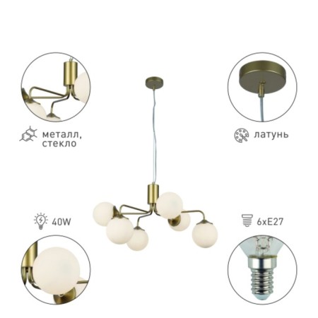 Rivoli Felicity 6he27, 40 W-1